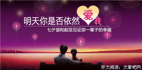 ღღ明日七夕ღღ谁打开谁幸福ღღ
