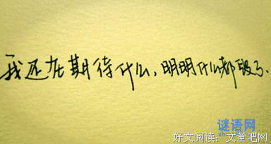 有关伤感的句子