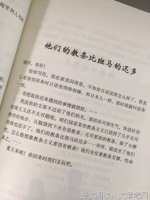打真成成不的句子