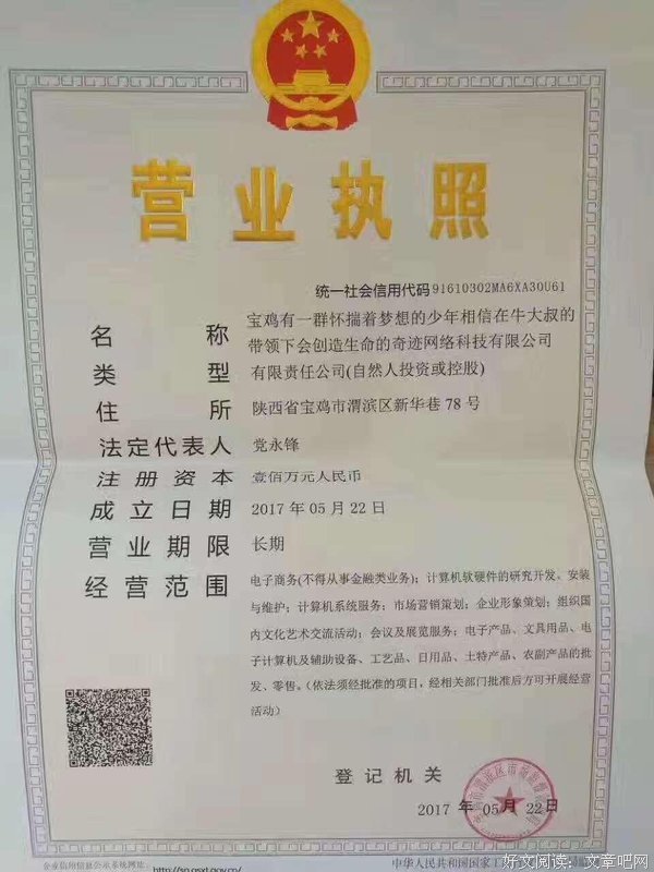 句集名称句子大全