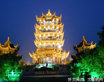 红楼经典名句