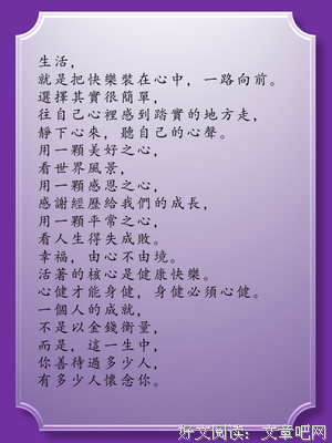 有关武大梦的句子