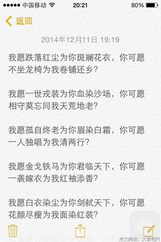《唯美》的句子
