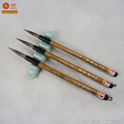 答案好词好句