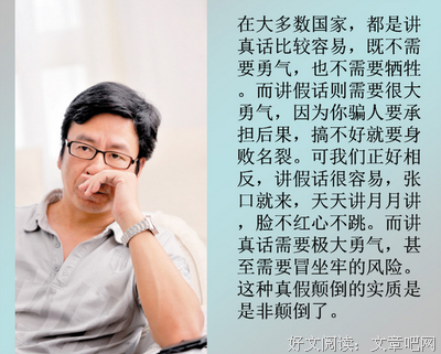 关于不可同日而语名言名句