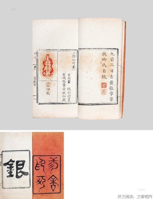 关于雕虫小技的座右铭