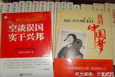关于贪赃枉法的名言