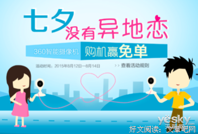 这个七夕，来收好你的异地恋生存法则