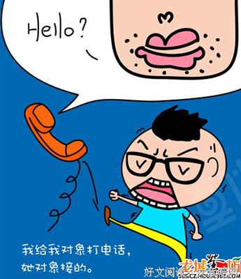 15条关于凯尔的经典语句