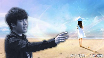 “只是接个吻，他就让我等他五年”