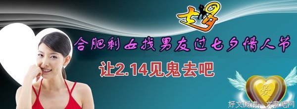 七夕：我什么都不要，你陪我就好