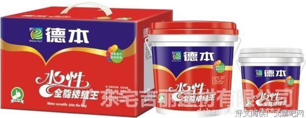 德本的名言_关于德本的名言