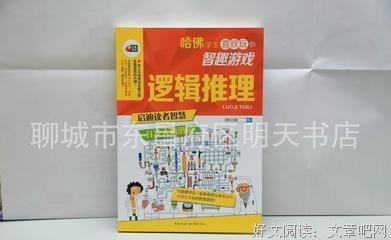 读者丨舍与得的智慧