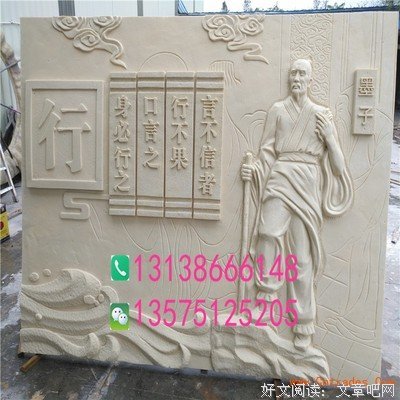 子墨格言警句