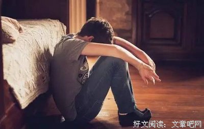 总是觉得自卑怎么办？三招教你重拾自信！