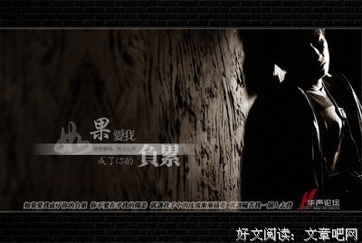 如果你爱我