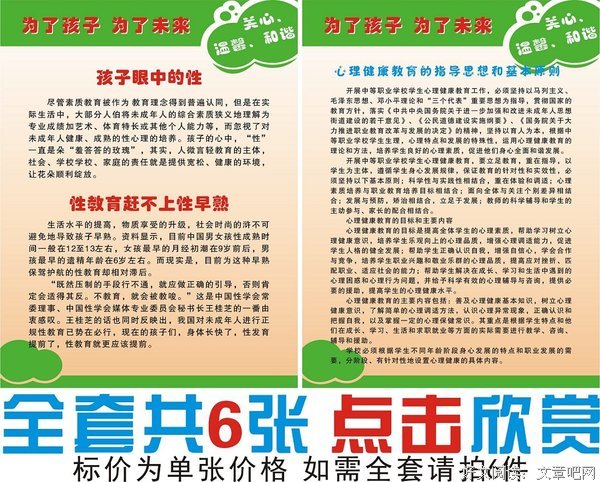 心理学：四件旗袍，你更喜欢哪件？测你心理年龄有多大？