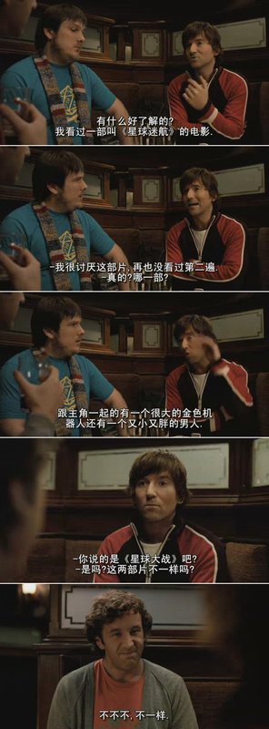 《有关时间旅行的热门问题》观后感10篇
