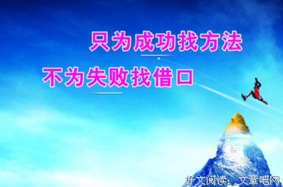 《八月的故事》经典观后感集