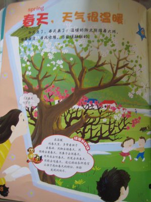 《改变》的读后感10篇