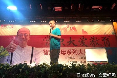 你是否明白，这是一条大爱之道……