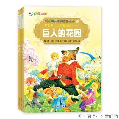 给孩子的人生先修班读后感精选10篇