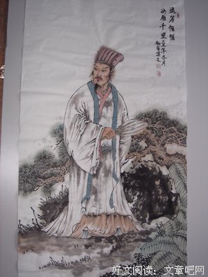 有关若有所思的句子