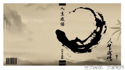 情感生了在家经典的句子