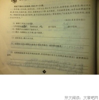 现代有出处的句子大全