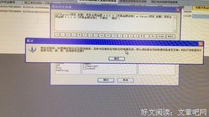 约了都向事专家句子