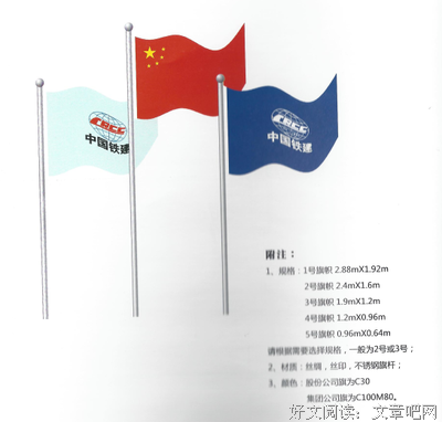 信仰名句欣赏
