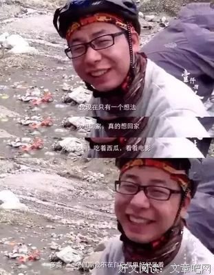 为了装Ｂ去的西藏，回来却是这个Ｂ样……