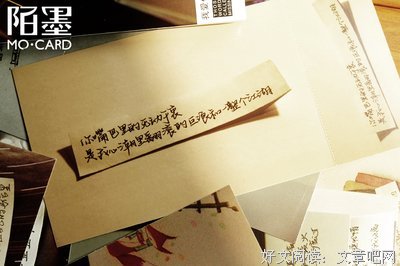 《墨大》的句子