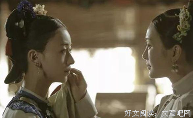 《延禧攻略》：为什么不主动讨好的魏璎珞，更受皇上喜爱？