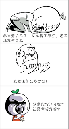 关于欧阳雪枫的名言