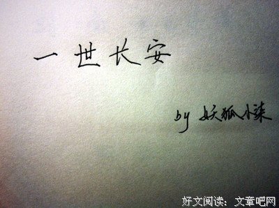 唐七的名人名言
