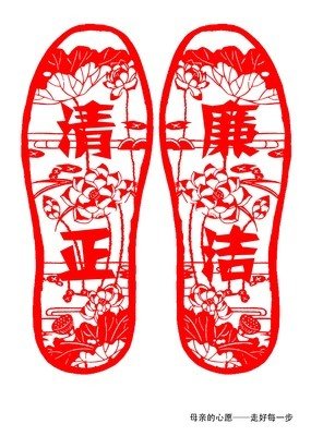 耀武扬威格言警句