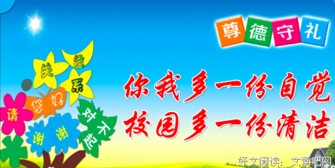 描写一言九鼎的经典句子