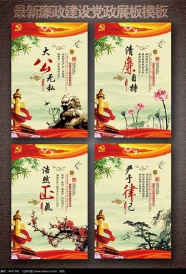 让公的名句_关于让公的名句