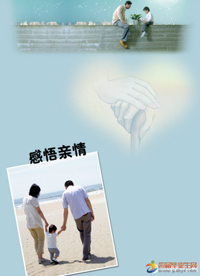 关于纯真的名言