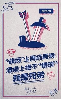 再浪，再浪爱情就没了（全）
