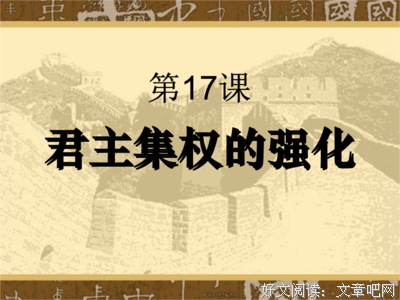 马分尸的句子