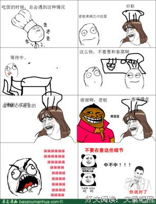 关于讲情面的名言
