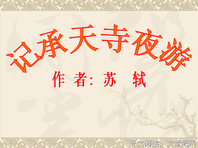 关于耳提面命的语句