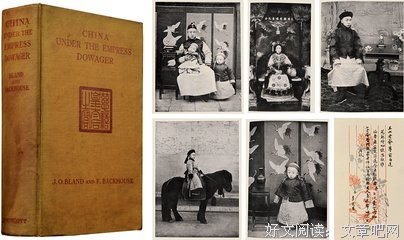 关于贝克的座右铭