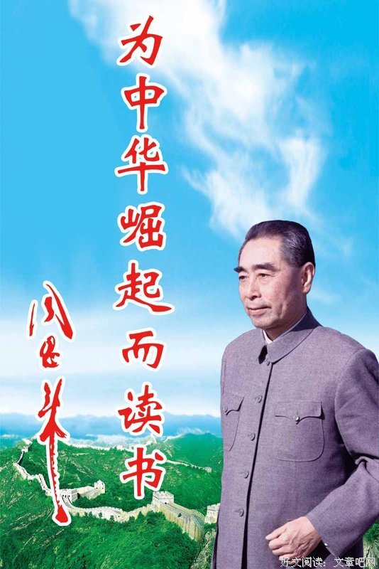 例行公事格言警句