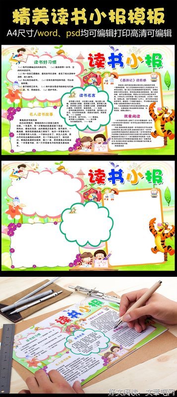 益的好降措尊者名言