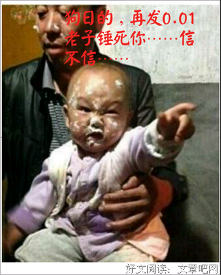 益如风降措尊者名句欣赏