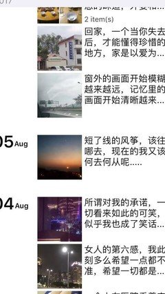 我的第六感告诉我，闺蜜的男朋友好像喜欢上我了...