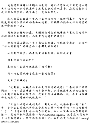 唐鹏骄的格言